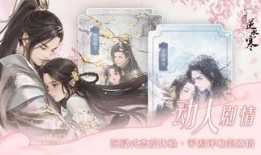 逆水寒福利最新爆料,最新爆料带你领略江湖豪情